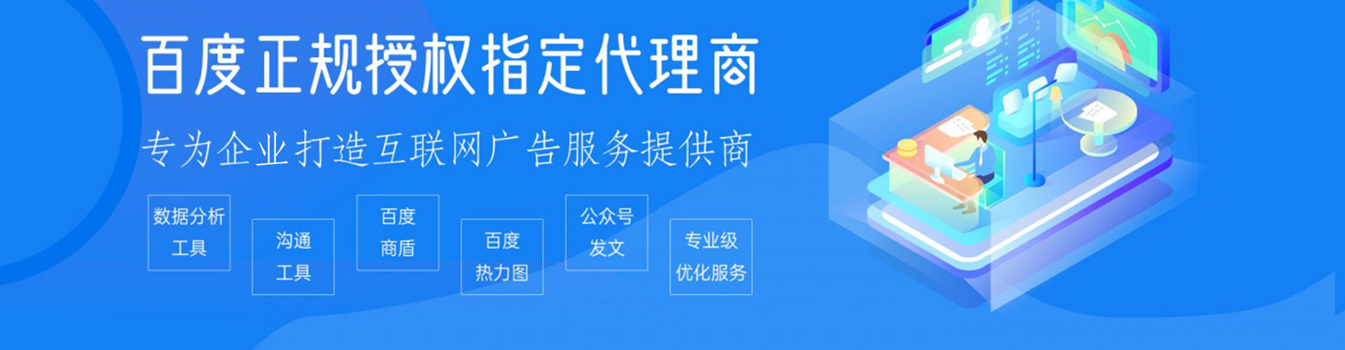 邯郸sem托管